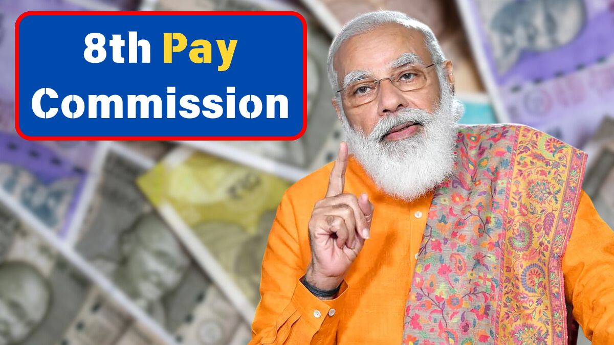 8th Pay Commission