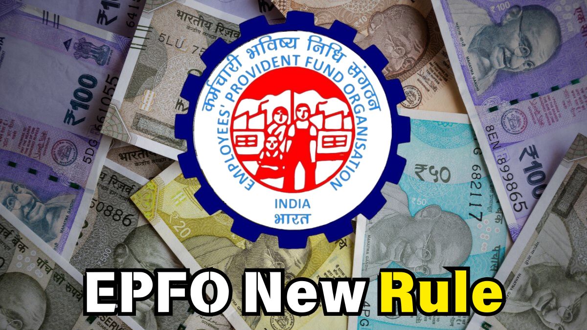 EPFO Update